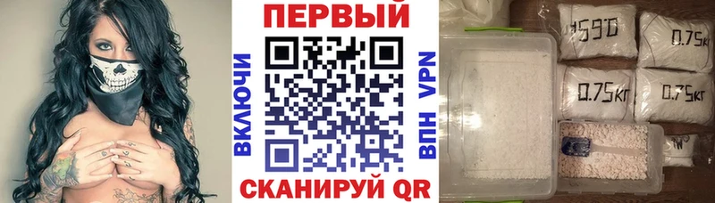 продажа наркотиков ссылка на мегу tor Amphetamine VHQ Инта