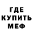 КЕТАМИН ketamine Danny Cruse