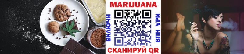 цена наркотик  Инта  ОМГ ОМГ ссылка  Canna-Cookies конопля 