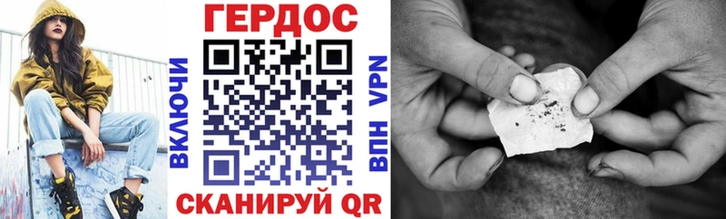kraken рабочий сайт Инта Героин VHQ