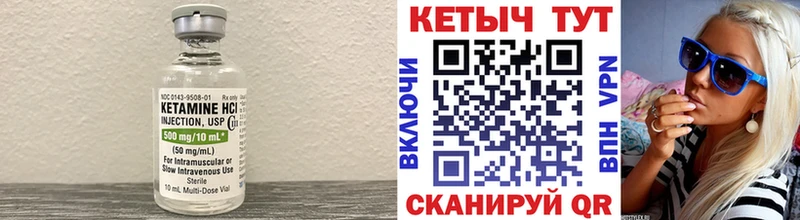 купить наркоту Инта МЕГА рабочий сайт Кетамин ketamine