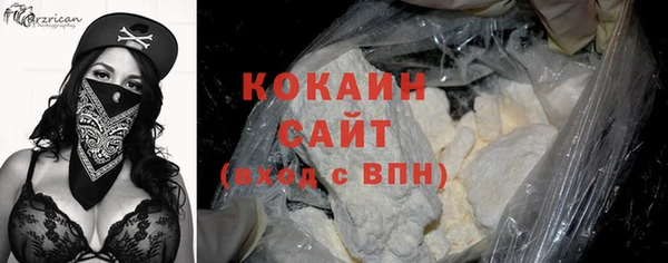 кокс Абаза