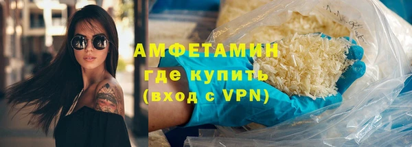 кокс Абаза