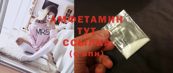 кокс Абаза