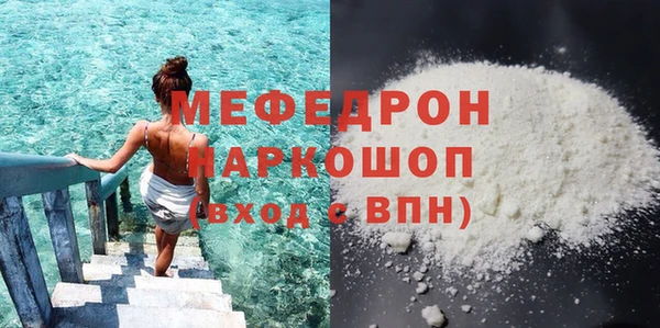 кокс Абаза