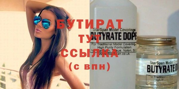 кокаин VHQ Семикаракорск