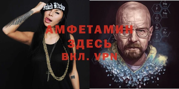 эйфоретик Абдулино