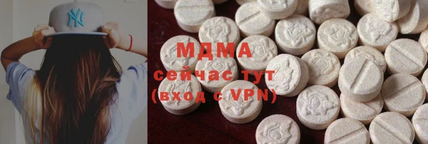 эйфоретик Абдулино