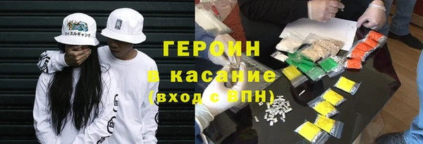 марки nbome Саяногорск