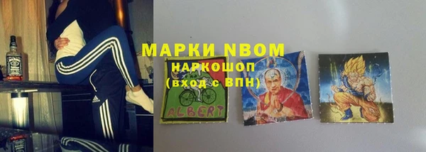 кокс Абаза
