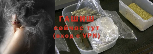 эйфоретик Абдулино
