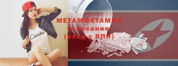 эйфоретик Абдулино