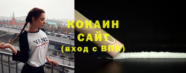 кокс Абаза