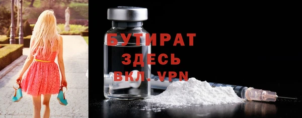 эйфоретик Абдулино
