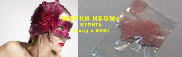 кокаин Семёнов