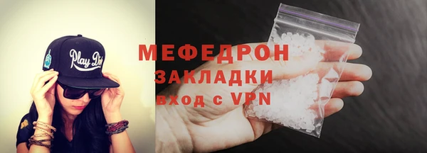 эйфоретик Абдулино