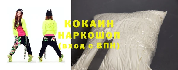 MESCALINE Абинск