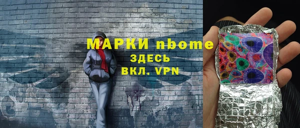 MESCALINE Абинск