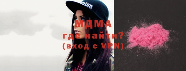 MESCALINE Абинск