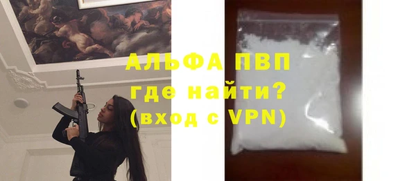 метамфетамин Сафоново