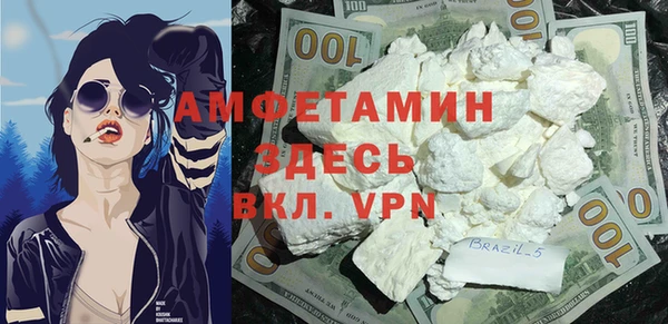 эйфоретик Абдулино