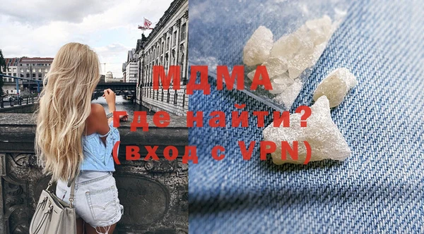 МДМА Семилуки