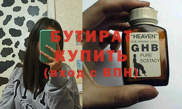 эйфоретик Абдулино