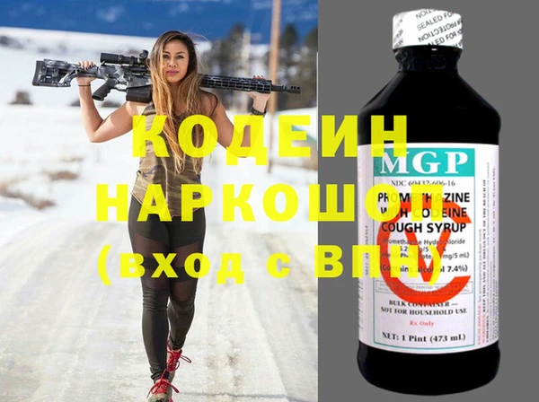 кокс Абаза