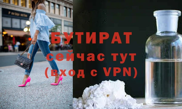 МДМА Семилуки