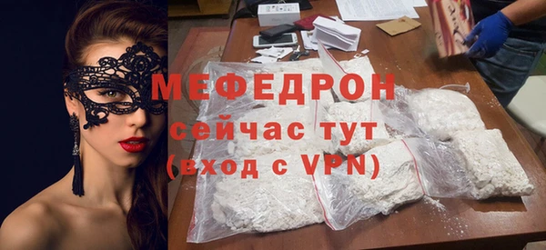 кокс Абаза