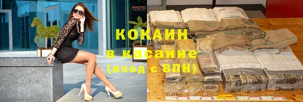 эйфоретик Абдулино