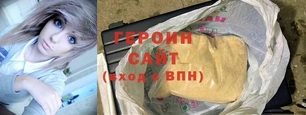 эйфоретик Абдулино