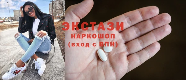 кокаин VHQ Семикаракорск