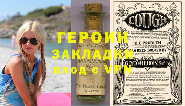 эйфоретик Абдулино