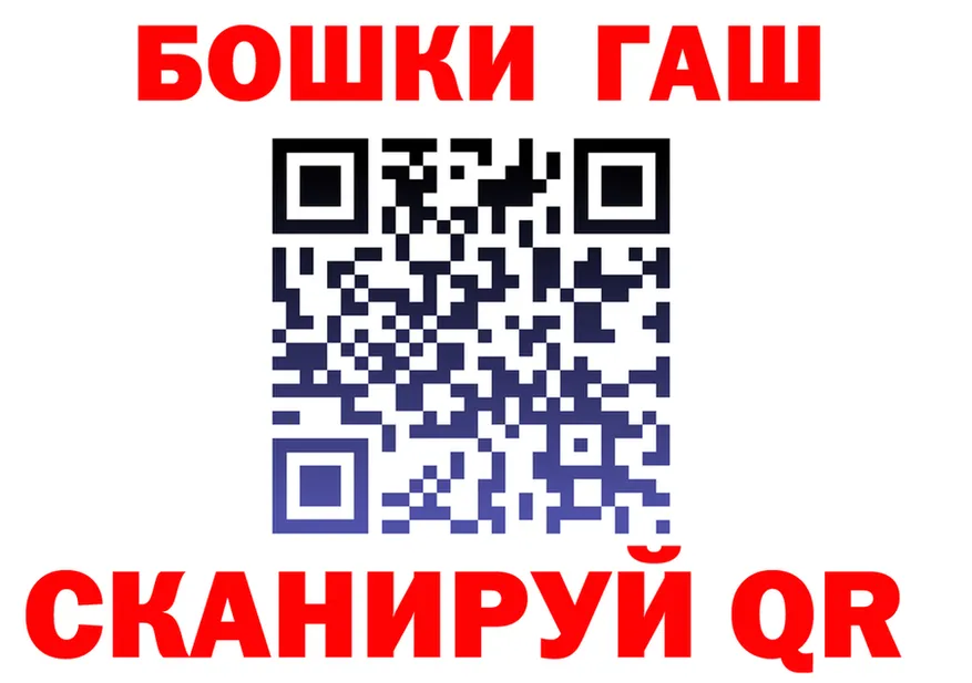 Альфа ПВП кристаллы ссылки площадка hydra Инта