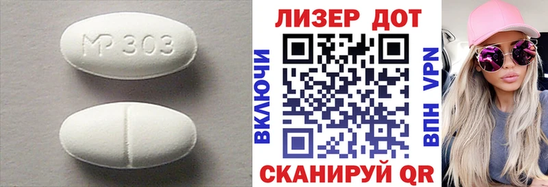Лсд 25 экстази ecstasy  где можно купить   МЕГА ССЫЛКА  Инта 