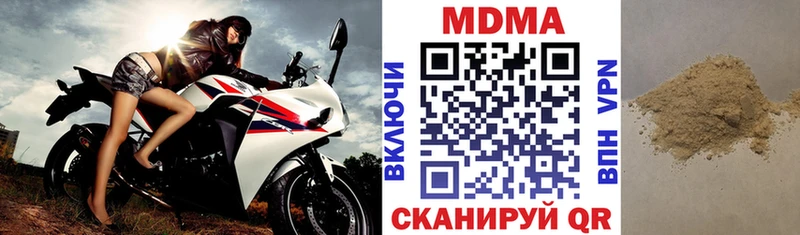 blacksprut как зайти Инта МДМА VHQ