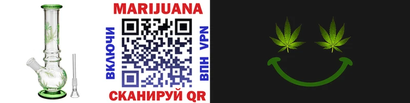 ОМГ ОМГ ТОР  Инта  Бошки Шишки индика 